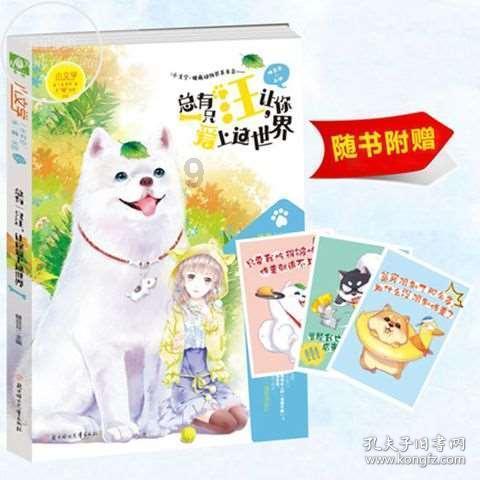 意媒：恩杜尔在巴黎得不到机会，可能投奔拉涅利加盟卡利亚里