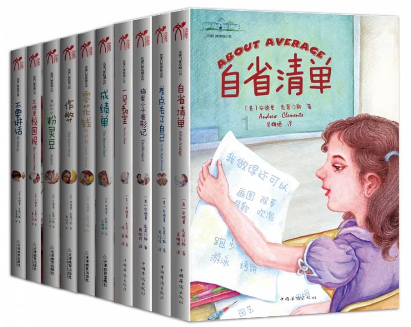 现代女孩的衣柜